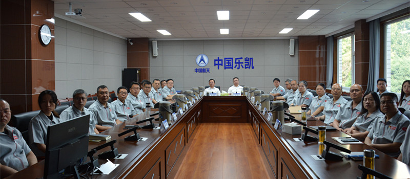 同觀盛典榮光 凝聚奮進(jìn)力量&mdash;&mdash;中國樂凱集體觀看紀(jì)念中國人民抗日戰(zhàn)爭暨世界反法西斯戰(zhàn)爭勝利80周年大會